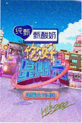 717电影 深夜放映室 综艺在线观看