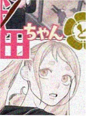 717电影 墨线之城 漫画改编在线观看