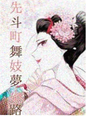 717电影 第七格分镜 漫画改编在线观看