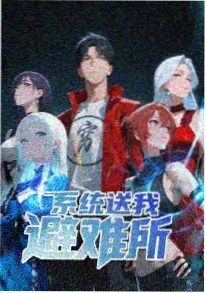 717电影 第七封印的少女 动漫在线观看